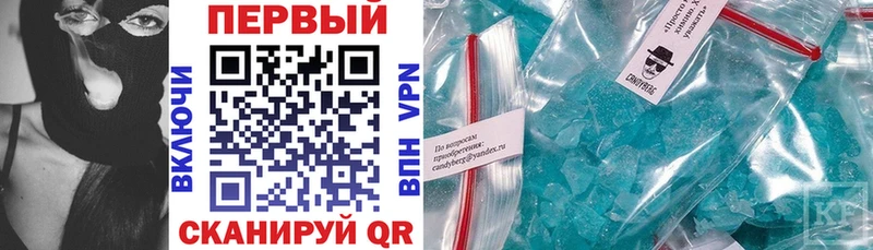 АМФ Розовый  купить наркотик  Сусуман 
