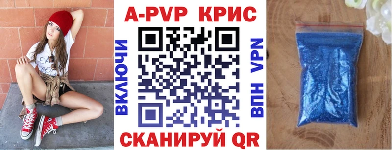 Alpha-PVP СК  купить закладку  Сусуман 