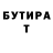 Героин гречка Tahir Shadow