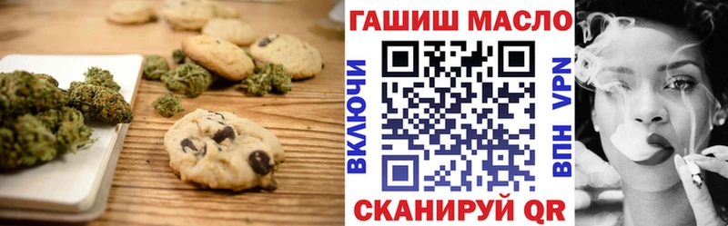 даркнет сайт  Сусуман  Canna-Cookies марихуана 