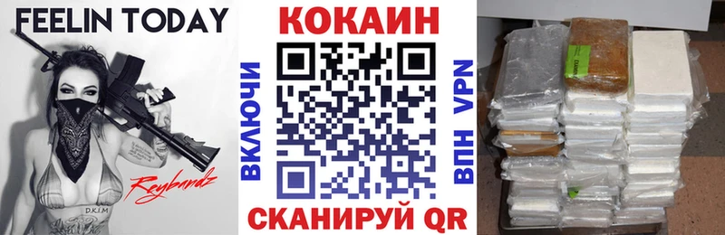 COCAIN Эквадор  Сусуман 