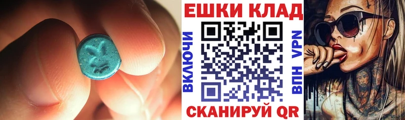Экстази бентли  Сусуман 