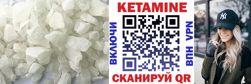 Кетамин VHQ Сусуман
