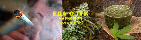 прущие грибы Покровск