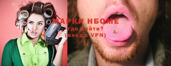прущие грибы Покровск