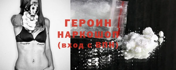 кокаин колумбия Покачи
