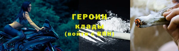 кокаин колумбия Покачи