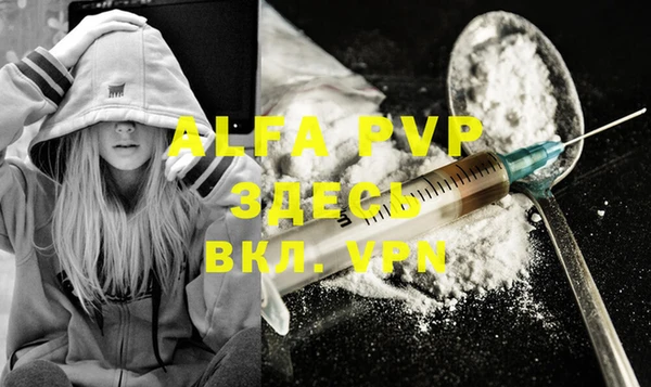 a pvp Покров