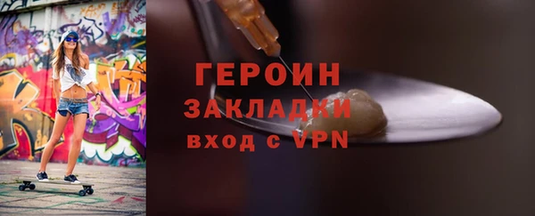 прущие грибы Покровск