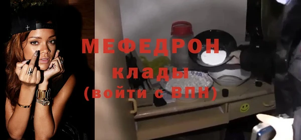 прущие грибы Покровск