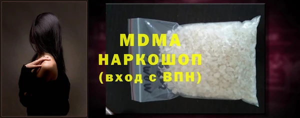 кокаин колумбия Покачи