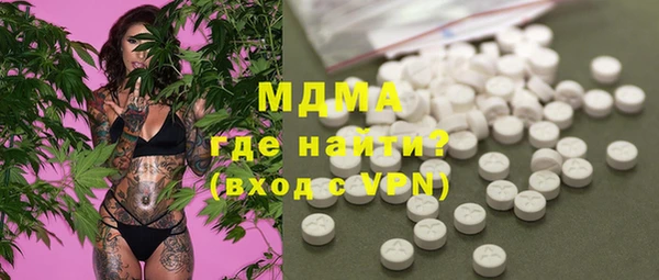прущие грибы Покровск
