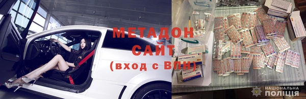 прущие грибы Покровск