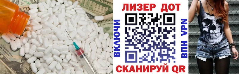 ЛСД экстази кислота  Сусуман 