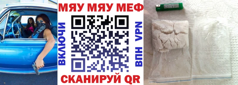 ОМГ ОМГ рабочий сайт  Сусуман  МЯУ-МЯУ мяу мяу 