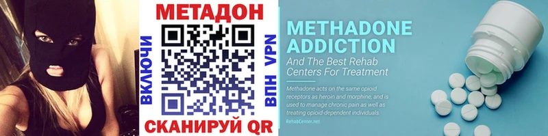 МЕТАДОН VHQ  Сусуман 