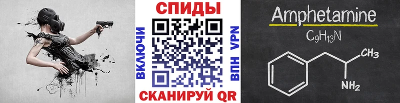 Первитин Декстрометамфетамин 99.9%  закладка  Сусуман 